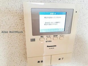 コーポ藤島の物件内観写真